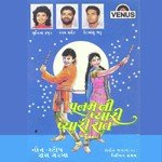 Himanshu Bhatt Songs MP3 Download